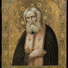 Cross stitch pattern: #2958822