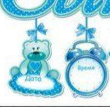 Cross stitch pattern: #2959772