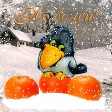 Cross stitch pattern: #2964729