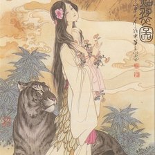 Cross stitch pattern: #2970188