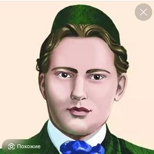 Cross stitch pattern: #2976543