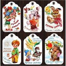 Cross stitch pattern: #2977150