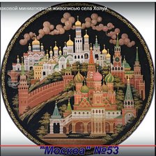 Cross stitch pattern: #2980795