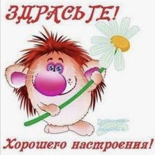 Cross stitch pattern: #2984933