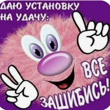 Cross stitch pattern: #2984936