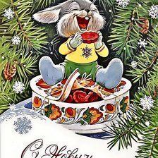 Cross stitch pattern: #2986754