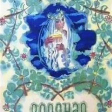 Cross stitch pattern: #2987656