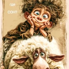 Cross stitch pattern: #2987719