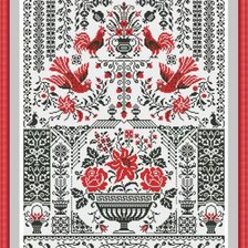 Cross stitch pattern: #2988288
