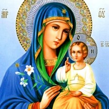 Cross stitch pattern: #2991459