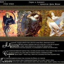 Cross stitch pattern: #2999243