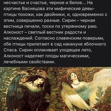 Cross stitch pattern: #2999246