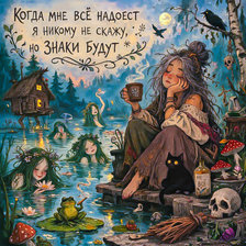 Cross stitch pattern: #2999382