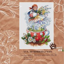 Cross stitch pattern: #3000243