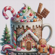 Cross stitch pattern: #3003690
