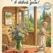 Cross stitch pattern: #3007719