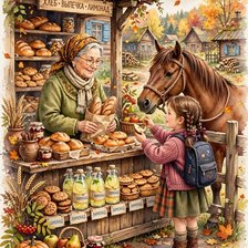 Cross stitch pattern: #3011520