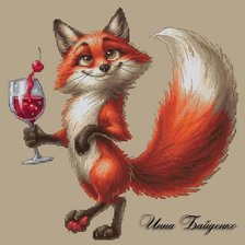 Cross stitch pattern: #3012656