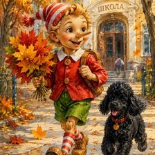 Cross stitch pattern: #3012853
