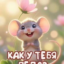 Cross stitch pattern: #3017420