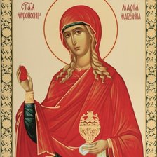 Cross stitch pattern: #3017668
