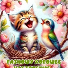 Cross stitch pattern: #3023266