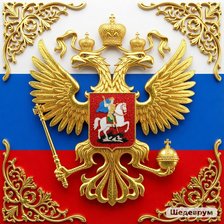 Cross stitch pattern: #3025096