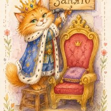Cross stitch pattern: #3035448
