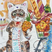 Cross stitch pattern: #3038255