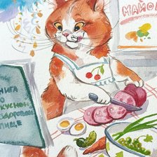 Cross stitch pattern: #3038274