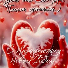 Cross stitch pattern: #3045216